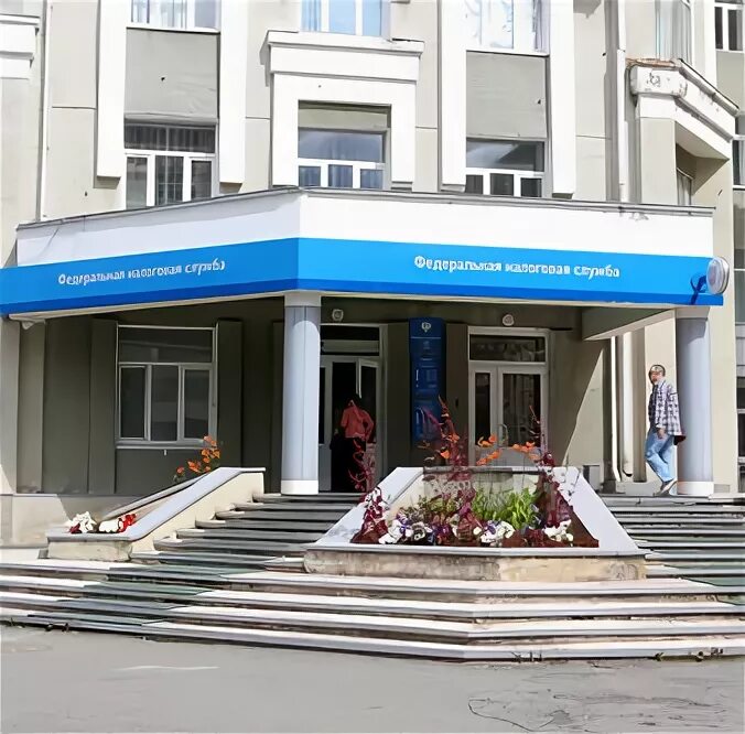 Налоговая курган. Налоговая курган режим. Уфнс курган здание. Улица максима горького 132 курган. Налоговые декады.