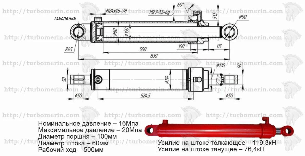 1 500 60. Гидроцилиндр 100х60х800. Гидроцилиндр МТЗ Размеры 60 чертеж. 100.60.500 (111.01.032 22) Гидроцилиндр. Гидроцилиндр раскрытия шарнирной стрелы (Гц-201э.00.00).