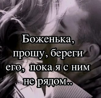 Пока ч