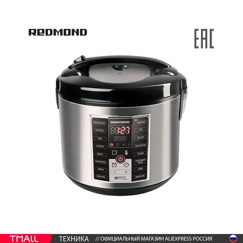 Су вид в мультиварке редмонд. Су вид в мультиварке редмонд. Мультиварка redmond skycooker rmc-m42s. Мультиварка редмонд с сувид. Redmond мультиварка скороварка сувид.