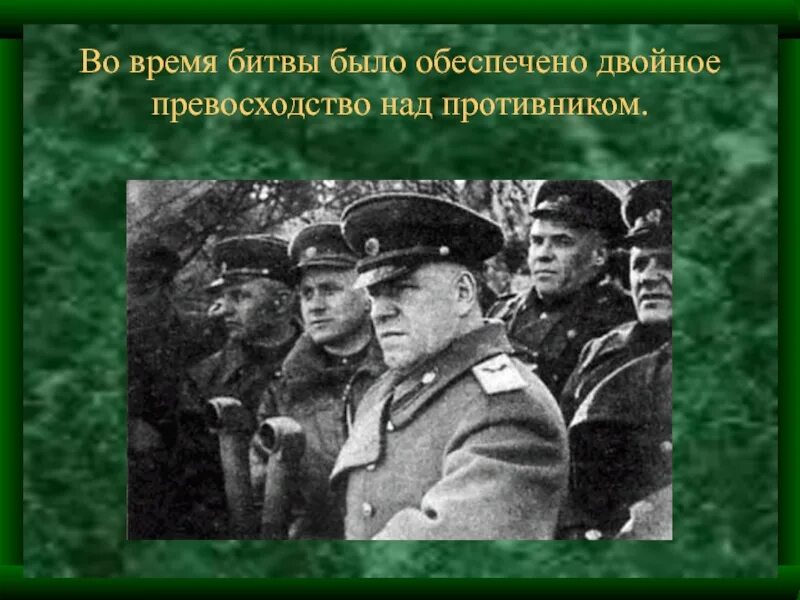 Превосходства над соперниками. Комплекс неполноценности и комплекс превосходства. Ракетные войска стратегического назначения задачи. Распад арт. Превосходство одного над другим.