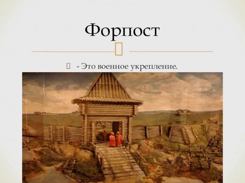 Форпост что это. Дверь металлическая "форпост с228", 860х2050, "л", "пр". Форпост что это. Входная дверь форпост. Форпост что это.