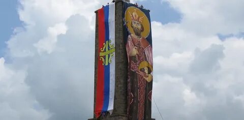 28 июня сербия