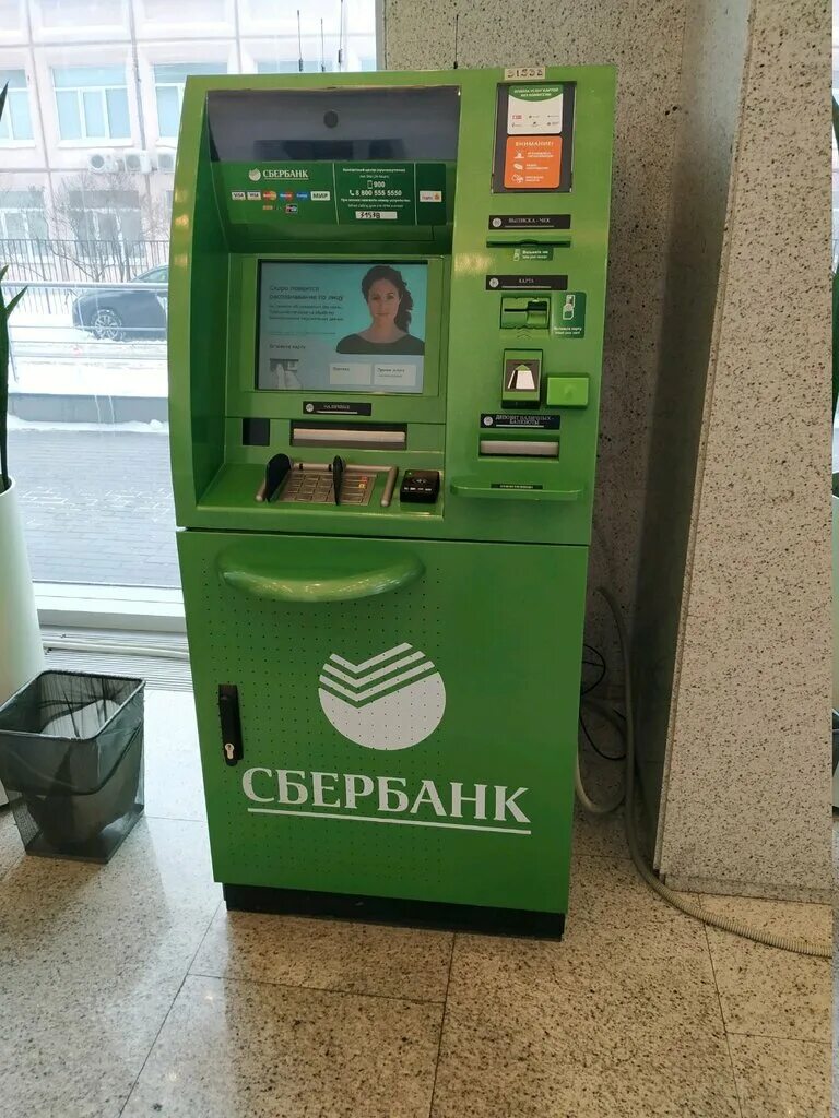 Банкомат Сбербанка. Терминал Сбербанка. Автомат Банкомат Сбербанк. Сбербанк ближайшие терминалы. Сбербанк банкомат красная