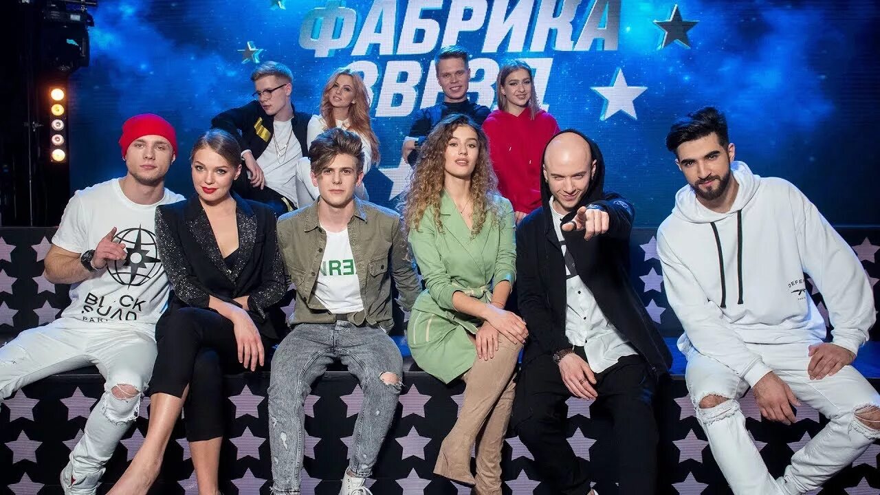 Новая фабрика звезд выступления. Новая фабрика звезд. новая фабрика звезд 2017. новая фабрика звёзд 2017 отчетные концерты. новая фабрика звезд 2025.