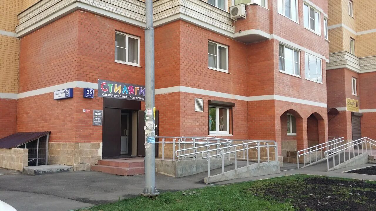 инвитро новокузнецк. санкт-петербург, наб. набережная 35к2 пушкино. пушкино набережная 35 корпус 2. набережная 35 корп 1.