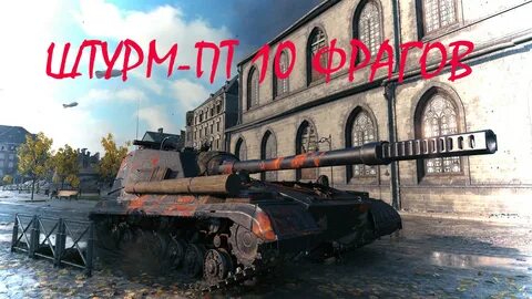 Пало ворлд
