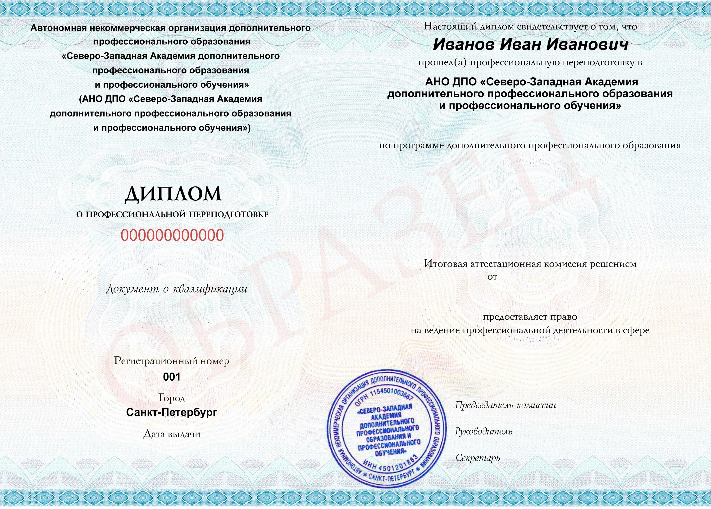 Учебный центр приглашает на обучение. Чу дпо "центр дополнительного образования". Институт инновационных технологий оренбург. Учебный центр. Реклама образовательного центра.