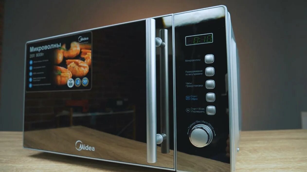 Микроволновка смарт инвертор. Midea am820cmf. микроволновка лж смарт инвертор. микроволновая печь midea am823am9-b, 800вт, 23л, черный. midea am820cuk-w.