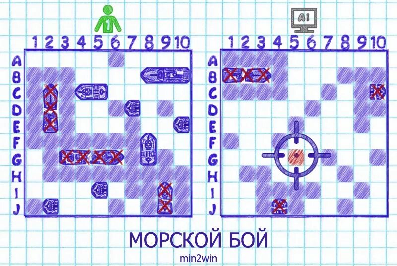 Играть в морской на двоих. Морской бой игра в тетради. Морской бой 2 игра на листочке. Морской бой игра на бумаге. Морской бой на листе бумаги.