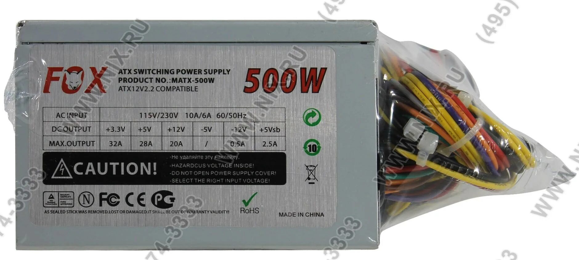 Схема блока питания fox 400w Б/У и уценка Блок питания Fox ATX-400W 400W ATX (24+4) купить в интернет-магаз