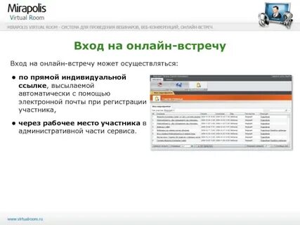 Мираполис виртуал рум