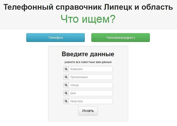 Код телефона липецк с мобильного. Номера операторов мобильной связи. Коды телефонов. Код телефона липецк с мобильного. Газовая служба липецк.