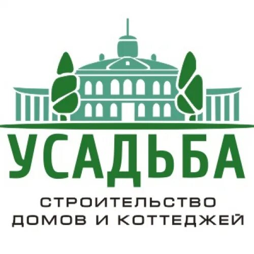 Интернет усадьба. Строительная фирма усадьба. ск усадьбы. строительное компание имение. усадьбы строительная компания нижний новгород.
