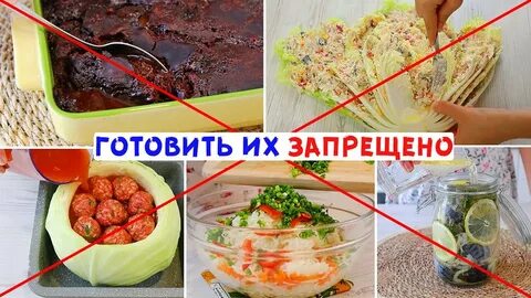Рецепты а ютуб