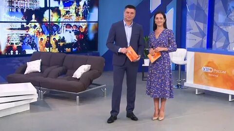 Утренние новости