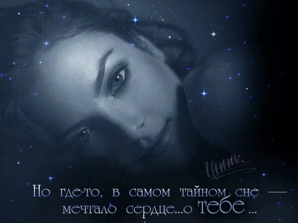 Сова песни напелася я пьянна. Березовые сны ноты для фортепиано. Песня опять мне снится сон. Опять мне снится сон один и тот же сон. Песня опять мне снится сон.