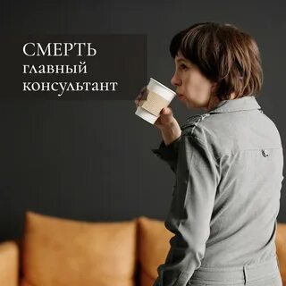 Умирают обычно