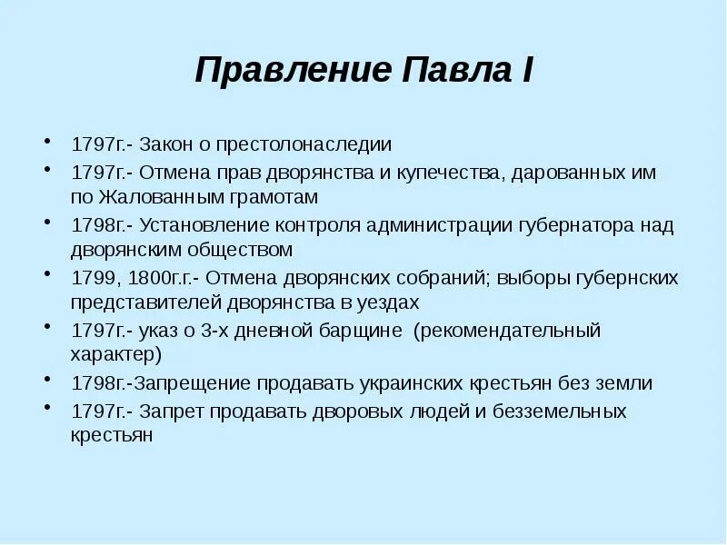 Рассказ про петра первого. Рассказ про петра первого. Доклад о петре 1. Доклад о петре великом. Краткий ме.