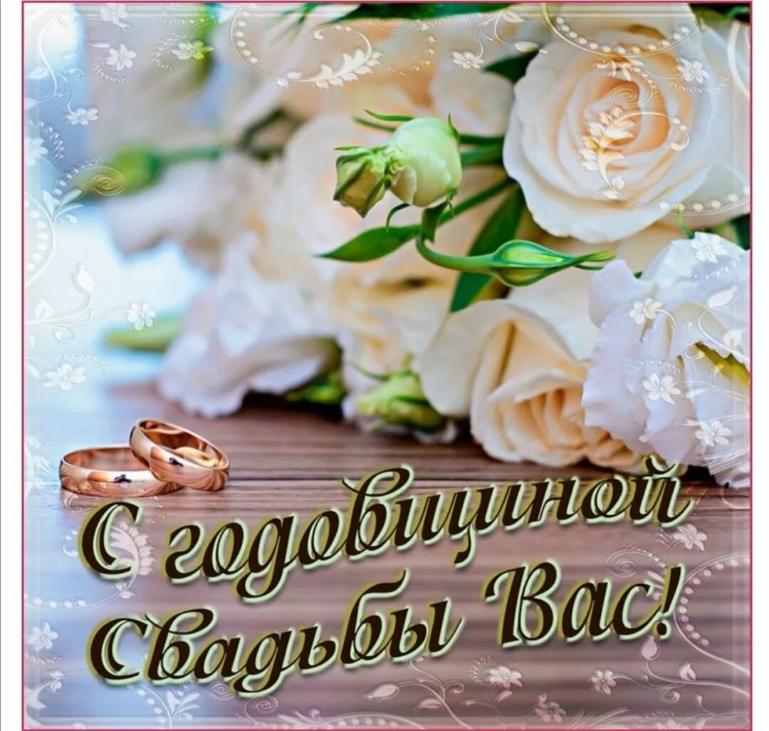 Купить конверт "Велик. Свадьба", 9 х 17 см, цены на Мегамаркет Артикул: 10002570
