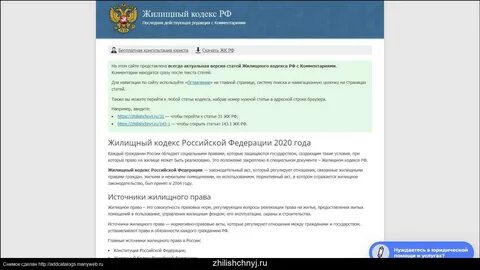 246 гк комментарии