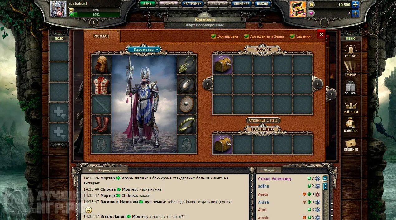 Характеристкидля персонажей. 6 5 класс для героев. Битва замков таланты для героев таблица 2020. Heroes of might and magic 4 герои. Матросов александр матвеевич герой советского союза.