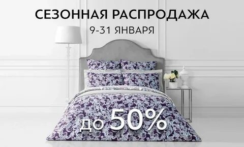 Тогас дисконт