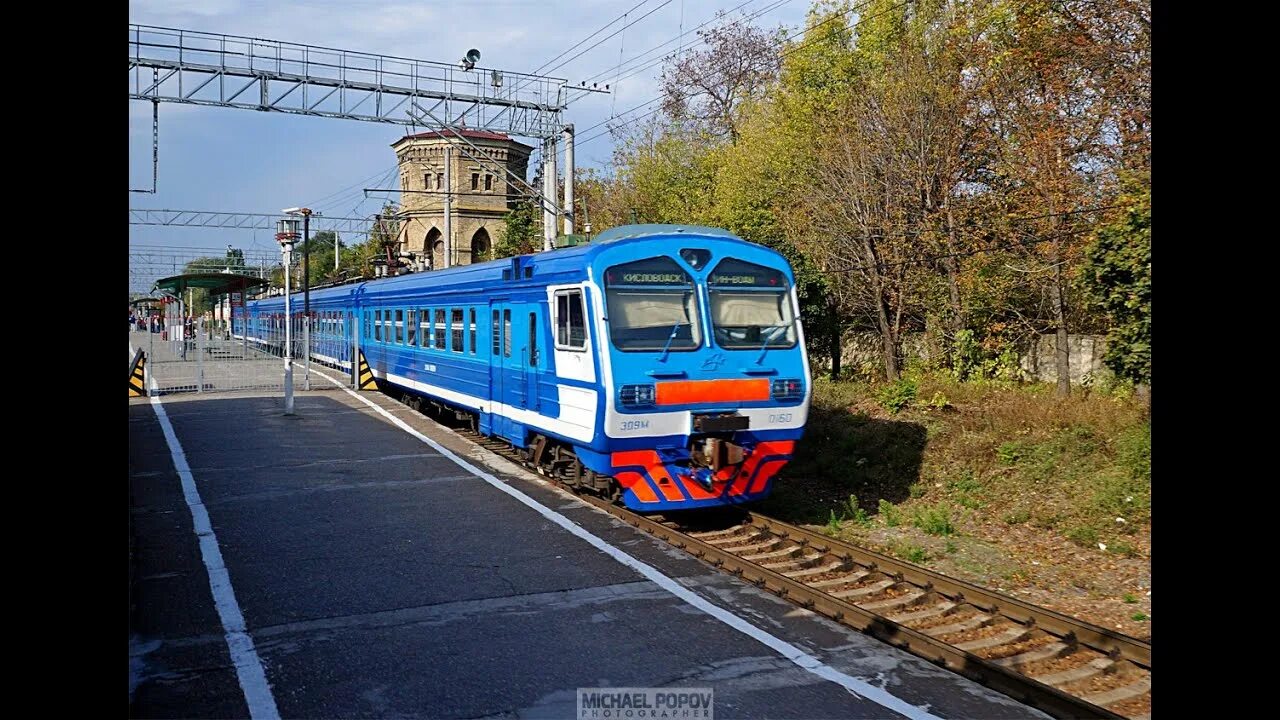 Эд9м Минеральные воды. Эд9м Кисловодск. Эд9м 160. Эд9 электропоезд Пятигорск. Воронеж минеральные воды поезд