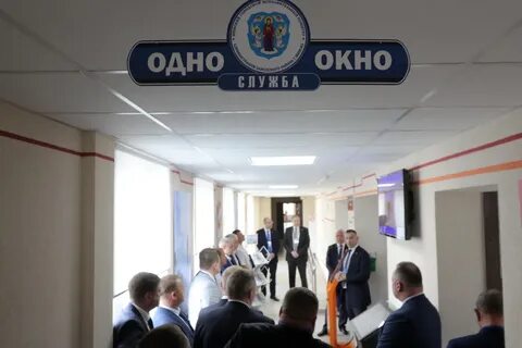 Одно окно беларусь