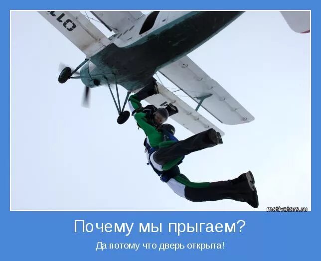 Почему прыгает изображение