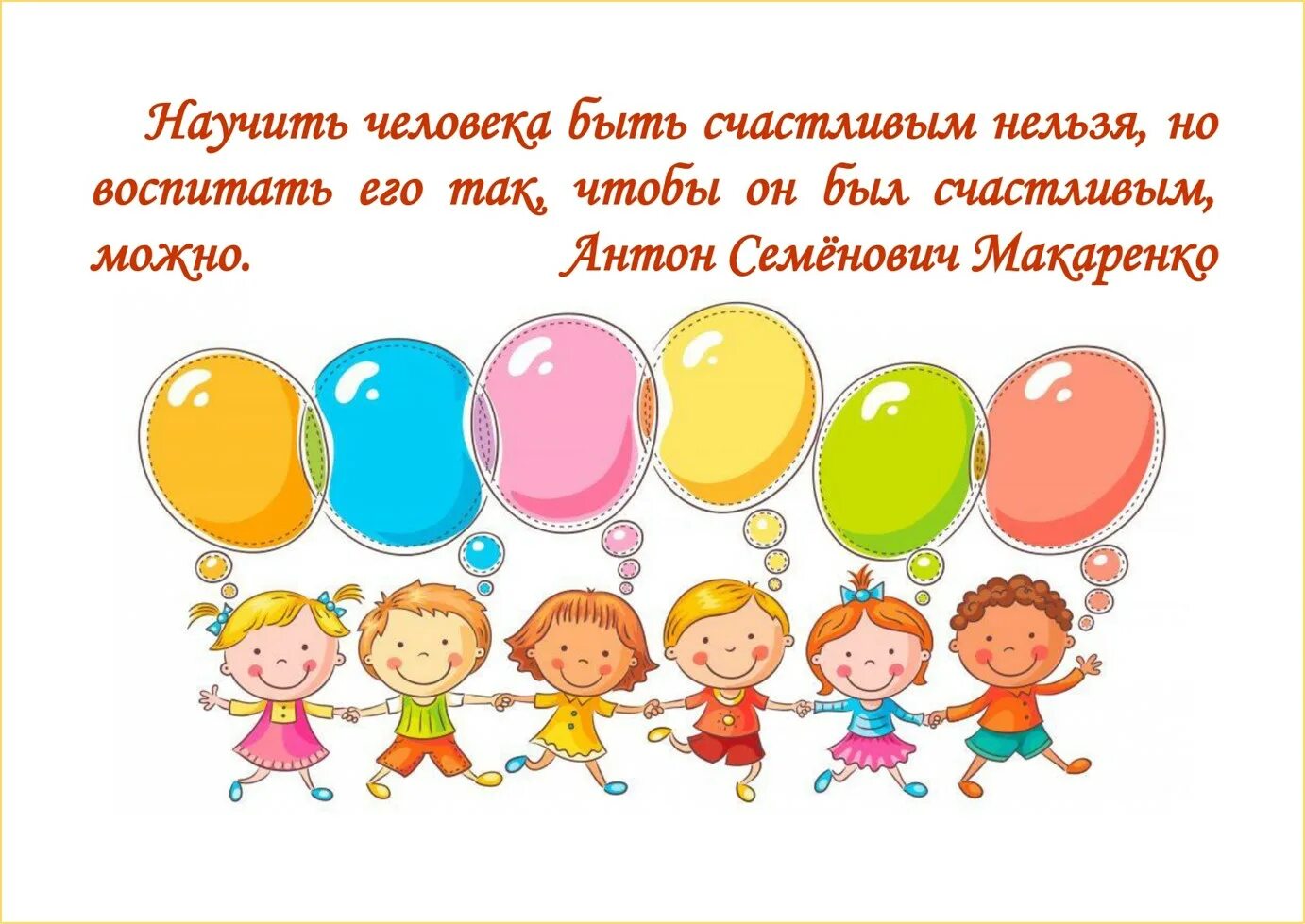 Основные мероприятия в рамках десятилетия детства. Основные мероприятия в рамках десятилетия детства