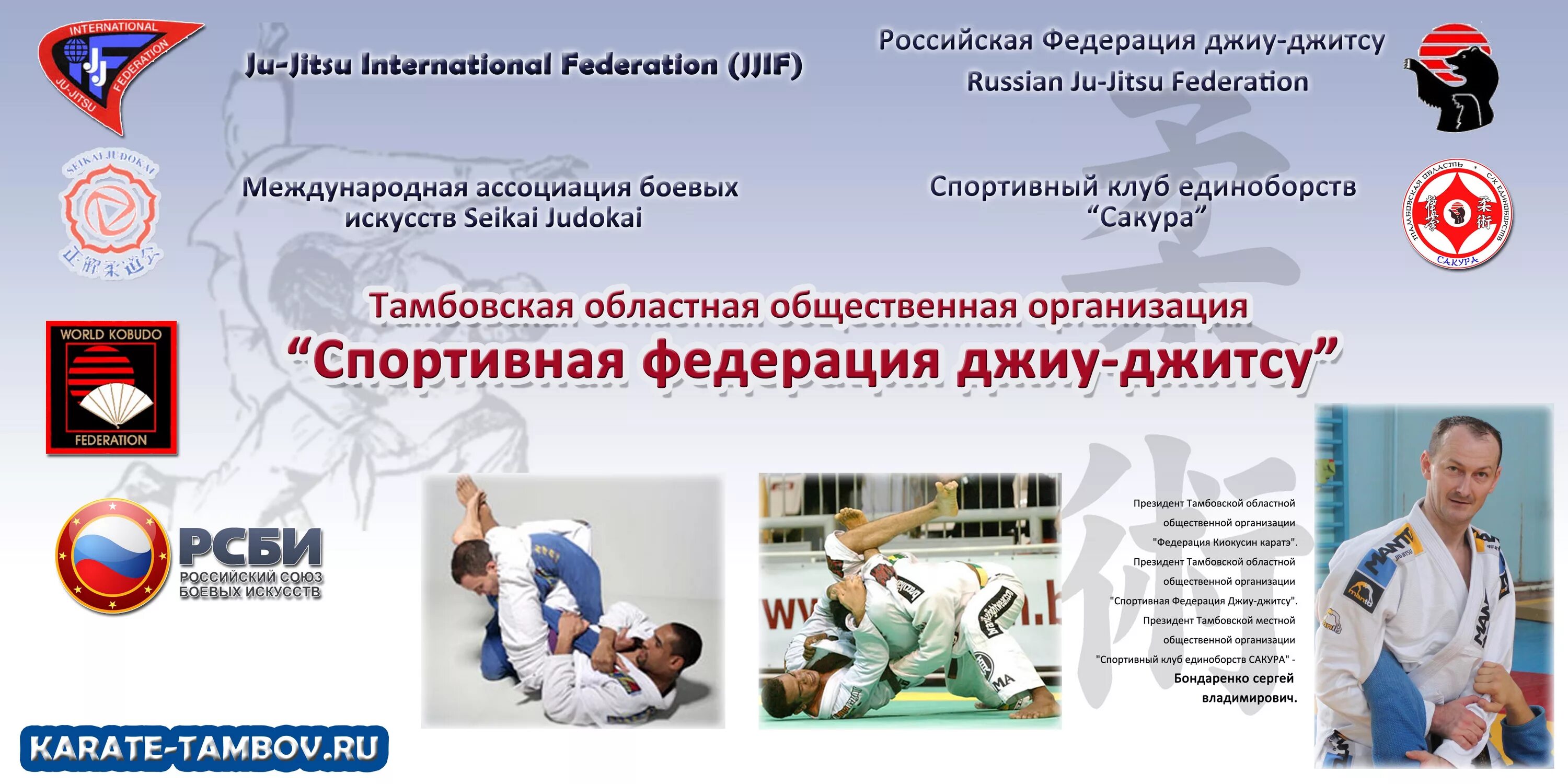 проект здоровье мой конек. общественная организация спортивный клуб. эмблемы клуба кёкусинкай. физкультурно-спортивные организации. студенческие спортивные организации.