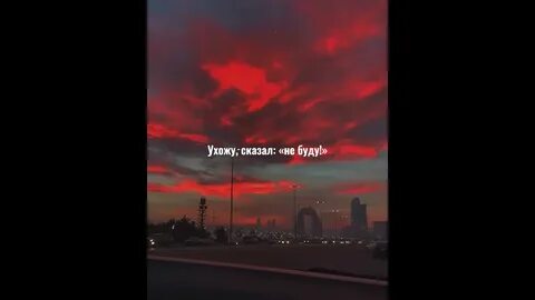 Прошу родная пой я я я