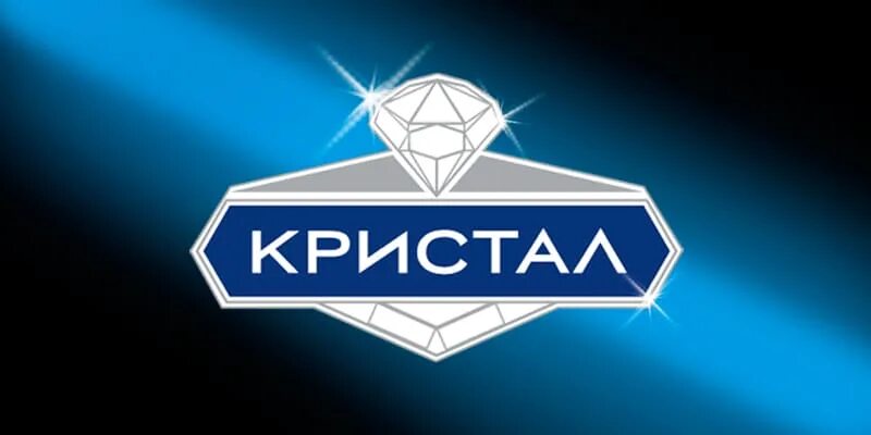 Кристалл (предприятие, смоленск). Магазин кристалл кропоткин. Кристалл саранск. Магазин кристалл шахты. Кристалл кропоткин.