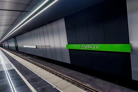 Метро очаково