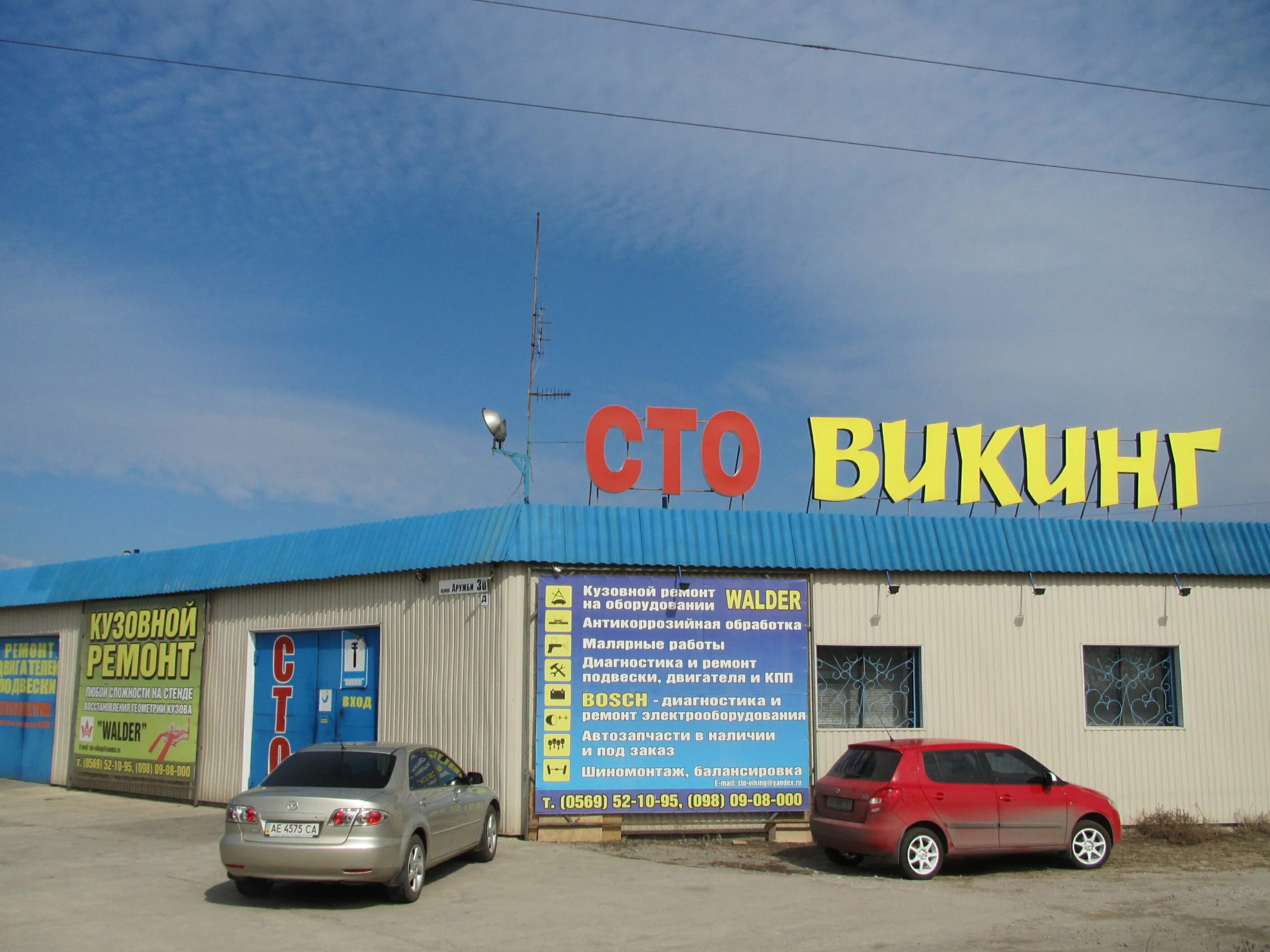 22141. машина стирально-отжимная вега вязьма/во-20п. стирально-отжимная машина во-100. 100 вязьма. 100 вязьма.