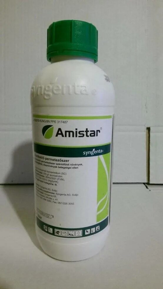 Квадрис фунгицид аналоги. Квадрис 6 мл. Квадрис фунгицид аналоги. Квадрис 250. Квадрис фунгицид аналоги.