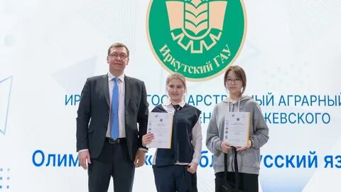 Фонд сибири