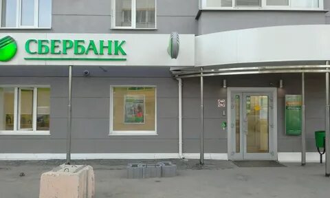 Сбербанк калуга сайт