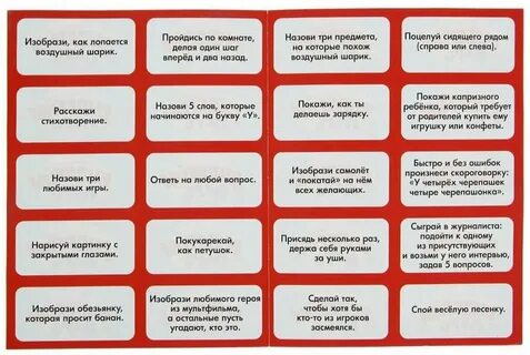 Достоинства и недостатки модели — Настольная игра ЛАС ИГРАС Выдерни перо в ...