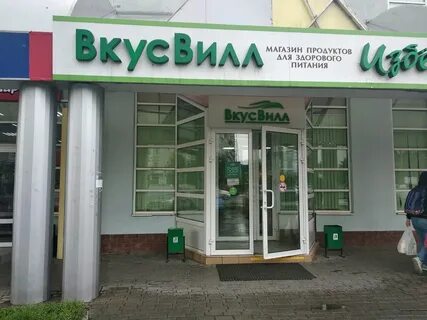 Продуктовые магазины на карте