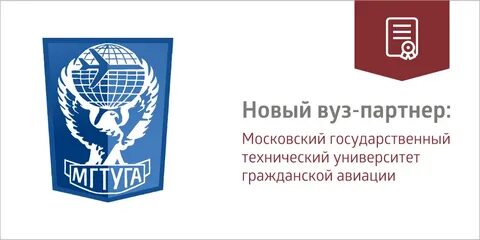 Мгту га факультеты