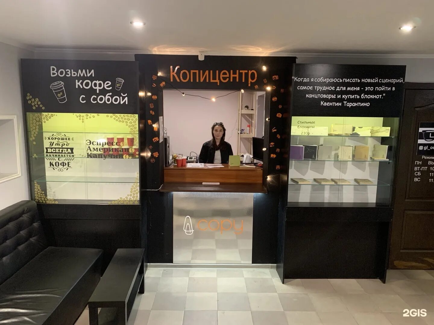 Копицентр рядом со мной. Копицентр ростов. a copy ростов на дону. ростов на дону пушкинская копицентр. фотосалон в центре ростов на дону.