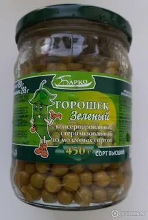 Покажи горох