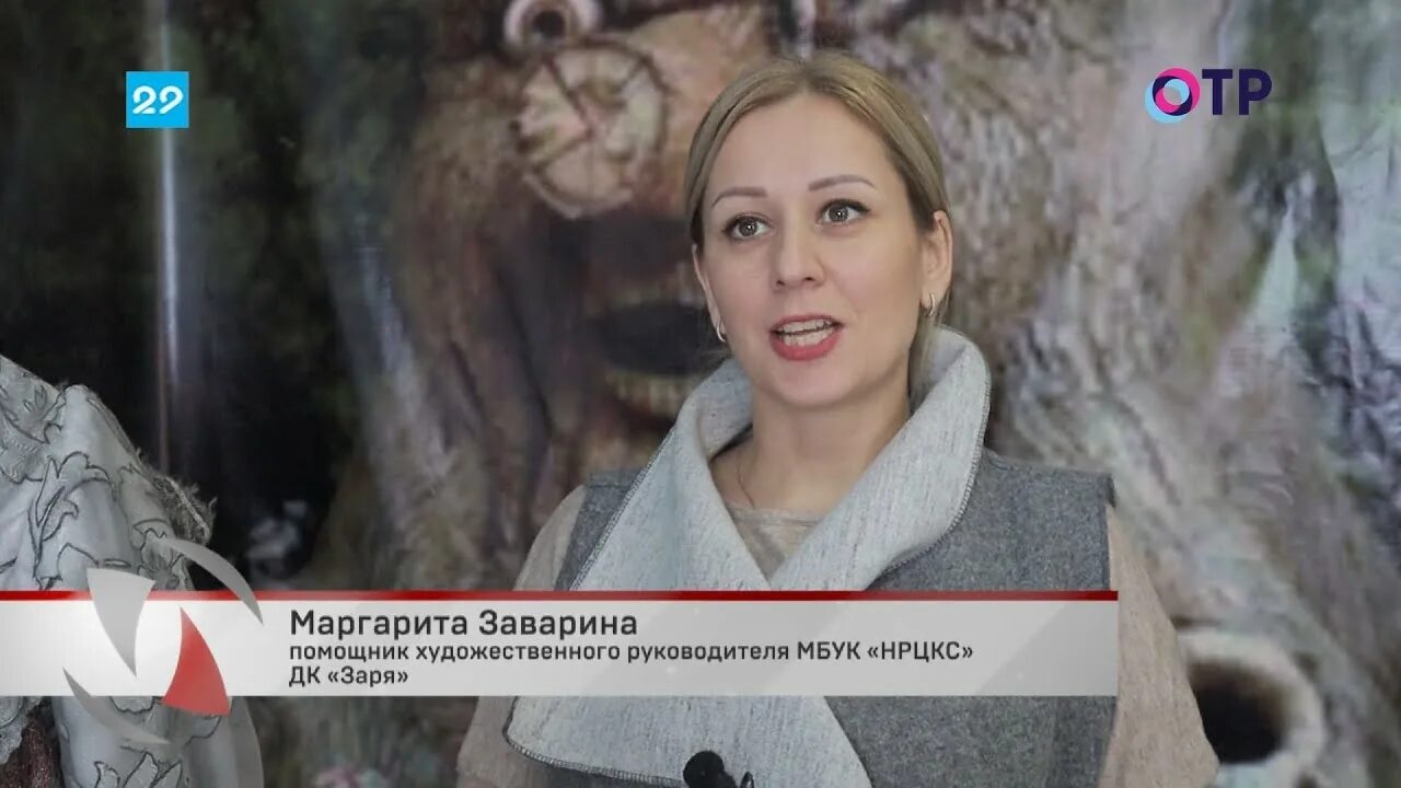Программа отр 10 января. Отр директор канала. регион отр. региональные телеканалы на отр. отр серпухов журналист наталья.