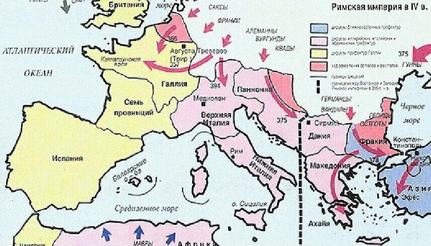 Распад запада. Римская Империя 395 год карта. Западная Римская Империя в 476 году карта. Распад Западной римской империи карта. Карта римской империи 395 год.