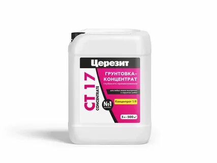 Грунтовка ct17 10л
