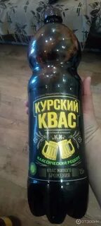 Курский лимонад