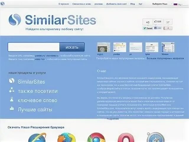 Similar site