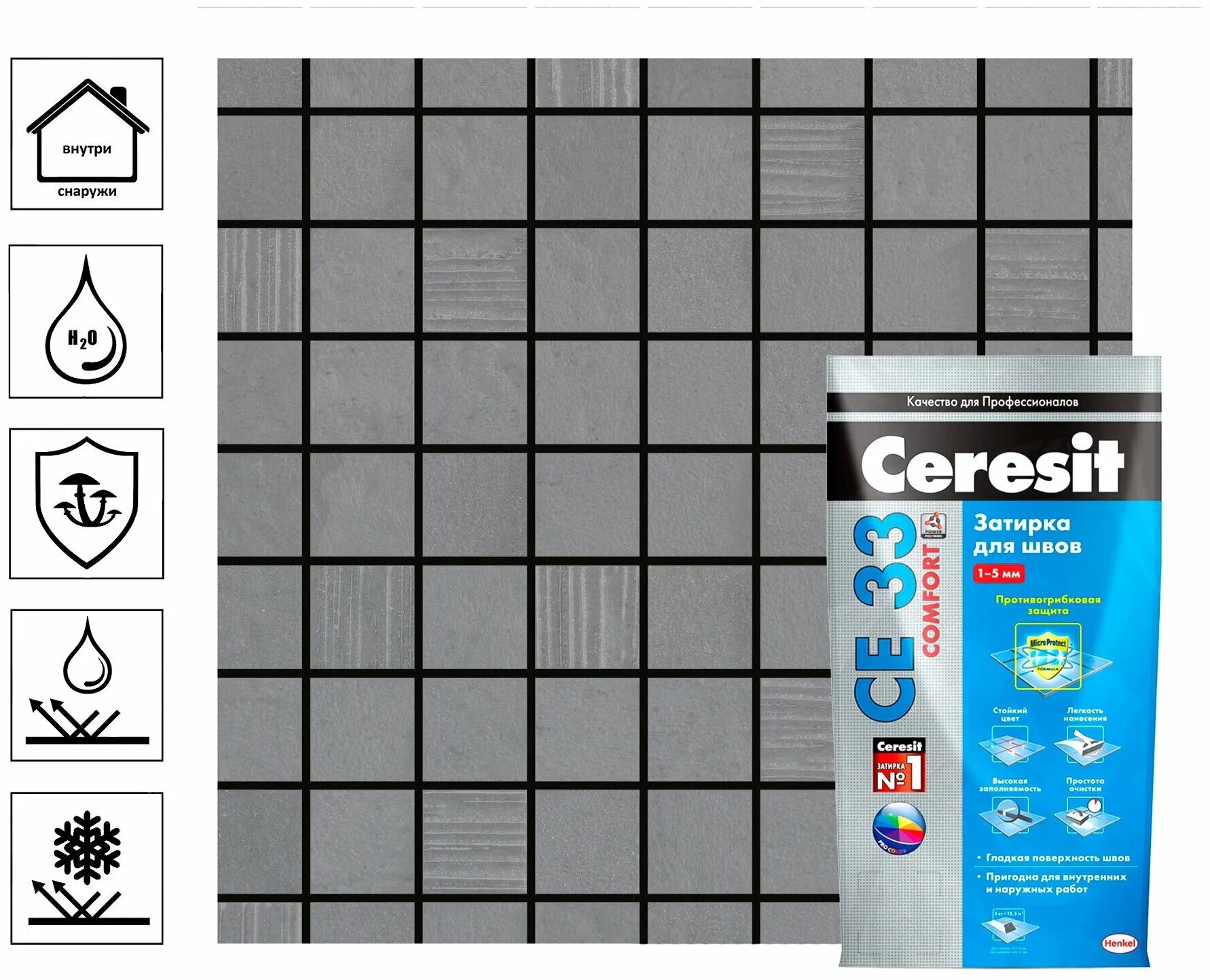 Сколько стоит затирка плитки. Затирка “Ceresit” №16 графит. Ceresit ce 33 графит. Затирка Ceresit графит 16. Ceresit затирка для швов цвет 16 графит.